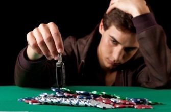 зависимость от азартных игр